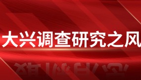  王月成在蘭港投公司、多式聯(lián)運(yùn)公司、陸海新通道甘肅公司調(diào)研