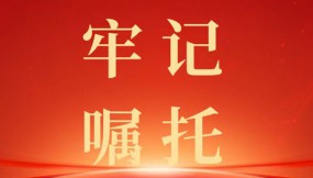  甘肅物流集團各企業(yè)召開黨委（擴大）會議傳達(dá)學(xué)習(xí)貫徹習(xí)近平總書記視察甘肅重要講話和指示精神（一）