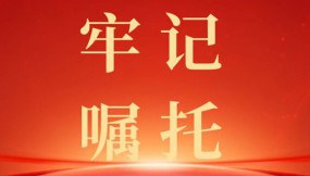  甘肅物流集團各企業(yè)召開黨委（擴大）會議傳達(dá)學(xué)習(xí)貫徹習(xí)近平總書記視察甘肅重要講話和指示精神（二）