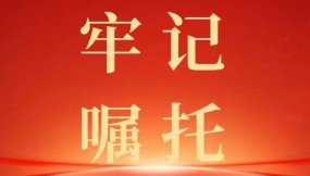  甘肅物流集團各企業(yè)召開黨委（擴大）會議傳達(dá)學(xué)習(xí)貫徹習(xí)近平總書記視察甘肅重要講話和指示精神（三）