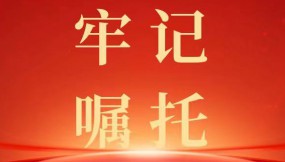  甘肅物流集團各企業(yè)召開黨委（擴大）會議傳達(dá)學(xué)習(xí)貫徹習(xí)近平總書記視察甘肅重要講話和指示精神（四）